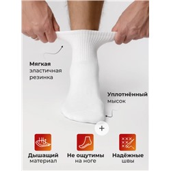 Набор мужских хлопковых носков, размер 41-44, белые, 5 пар