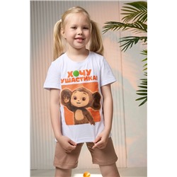 Натали Костюм 7388