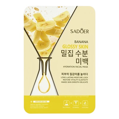 Успокаивающая маска для лица Sadoer «Банан», 25 мл