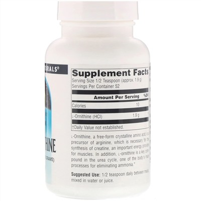 Source Naturals, L-орнитин в виде порошка, 100 г (3,53 унции)