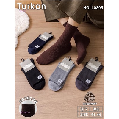 Носки мужские 10 пар 2051326-1