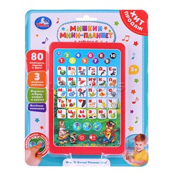 Мини планшет "80 потешек" звуков и фраз