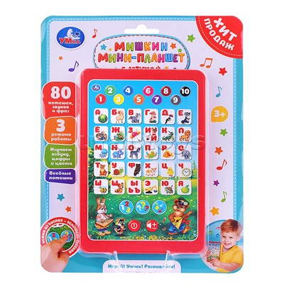 Мини планшет "80 потешек" звуков и фраз