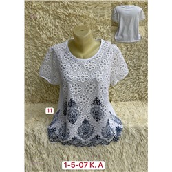 Кофта 2056112-2