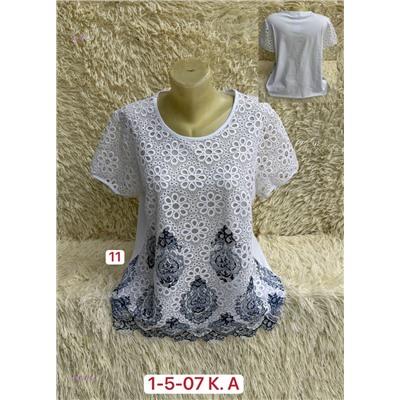 Кофта 2056112-2