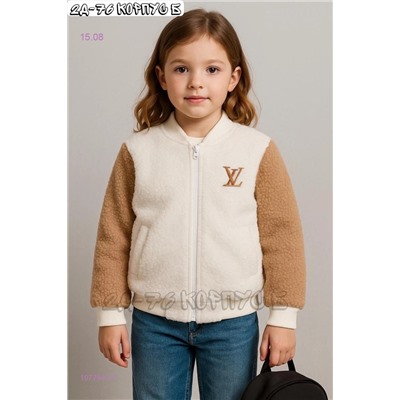 бомбер 1977940-3