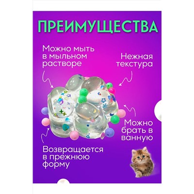 Сквиш 60226 НАТАЛИ, 1062604