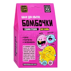 Бомбочки