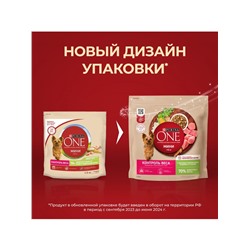Сухой корм Purina One mini «Здоровый вес» для мелких пород, индейка/рис, 1.5 кг
