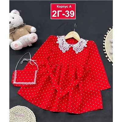 Платье 1846352-3