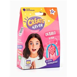 Набор "Создай украшение" Облако"