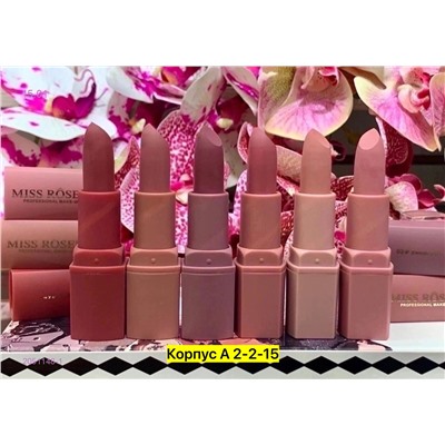 Помада, 2051148-1