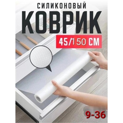 Коврик #22778008