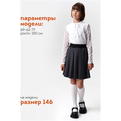 Юбка PELICAN, 1188873