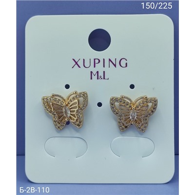 Серьги #22953041