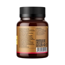 Мультивитамины TETRALAB для детей 7–14 лет, жевательные, укрепление иммунитета и поддержка роста, 60 таблеток