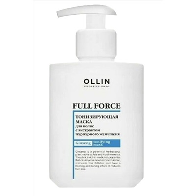 Ollin Маска тонизирующая с экстрактом пурпурного женьшеня / Full Force, 300 мл KRISTALLER, 1106702