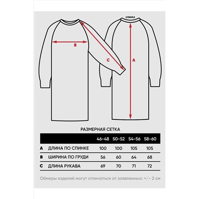 Платье NEWVAY, 1131022