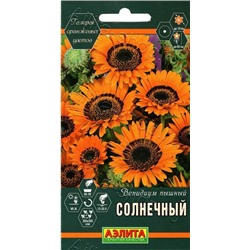1346A Венидиум Солнечный 0,1 г