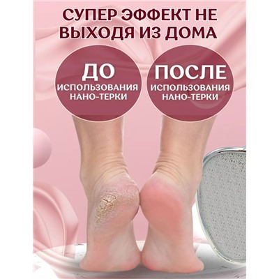 Артикул #23080600