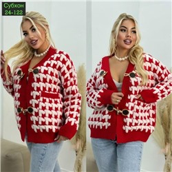 Кардиган #23050215