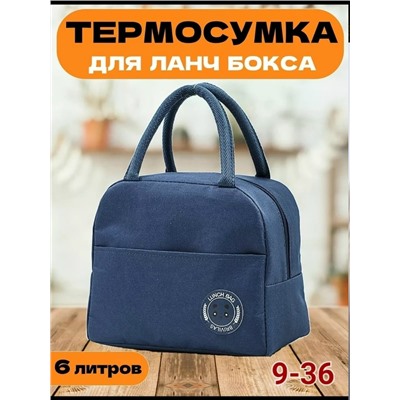 Сумка #23339952