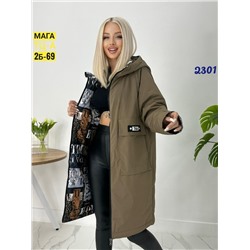 двухстороняя куртка ( осень)