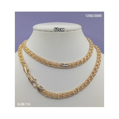 Артикул #22942229