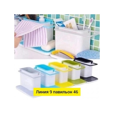 Органайзер для хранения #22990423