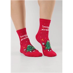 Носки женские