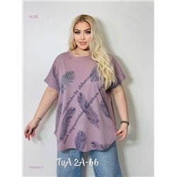 Футболка 1930346-3