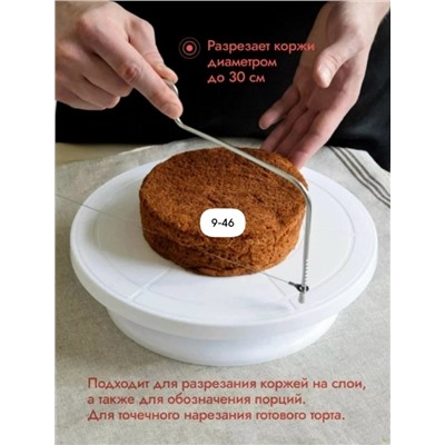 Артикул #23051055