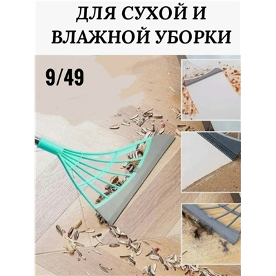 Артикул #23050449