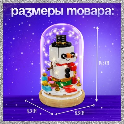 Конструктор блочный ночник «Снеговик», 131 деталь, с гирляндой