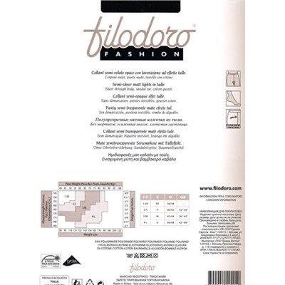 Колготки сетка, Filodoro classic, Tulle