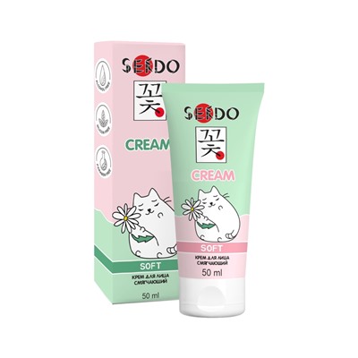 Крем для лица Sendo смягчающий, для всех типов кожи, 50 мл