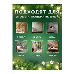 61201 Крепление для гирлянд 9шт НАТАЛИ, 1213732