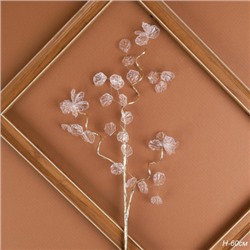 Ветка декоративная стеклярус 60 см / SA23659 /уп 360/серебро