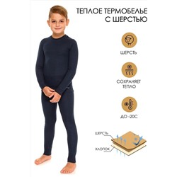 Термокомплект АПРЕЛЬ, 801352