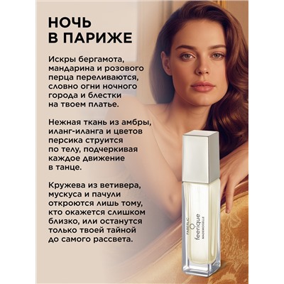 Парфюмерная вода для женщин О Feerique Mademoiselle
