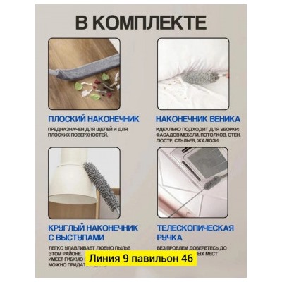 Артикул #22860444