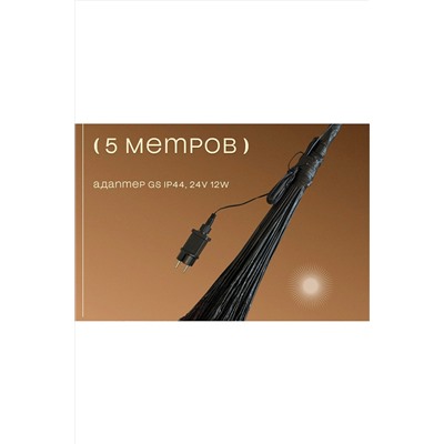 Светодиодный новогодний шар (30x60) НАТАЛИ, 1072331