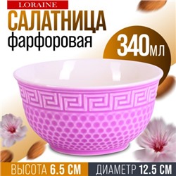 9-31548-3 Салатница 340мл ФИОЛЕТВАЯ (х1)