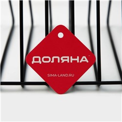 Подставка под разделочные доски Доляна «Лофт», 26×18×21, чёрная