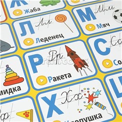 Говорящий плакат "Три кота"