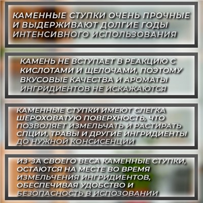 Ступка с пестиком, 250 мл, мрамор, серая
