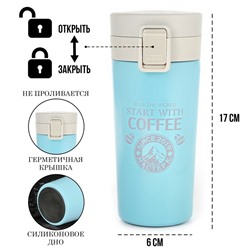 Термокружка Coffee, 380 мл, сохраняет тепло 8 ч, с ситечком