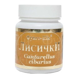 Лисичка 60 капс. по 270 мг. пл. банка