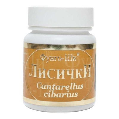 Лисичка 60 капс. по 270 мг. пл. банка