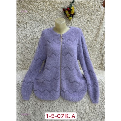 Кардиган 1984582-7